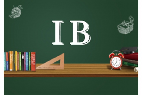 九天教育IB冲刺课程