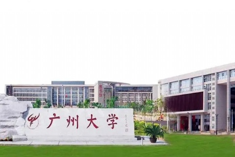 广州大学高升本、专升本课程