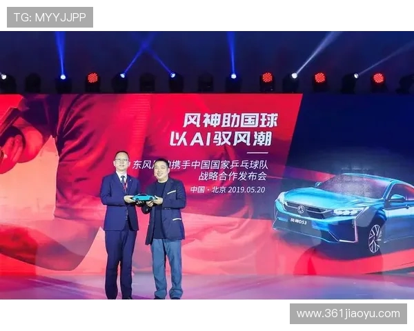 武汉乒乓球队荣登全国配合排行榜首位引领乒乓球新风潮 武汉乒乓球队荣登全国配合排行榜首位引领乒乓球新风潮