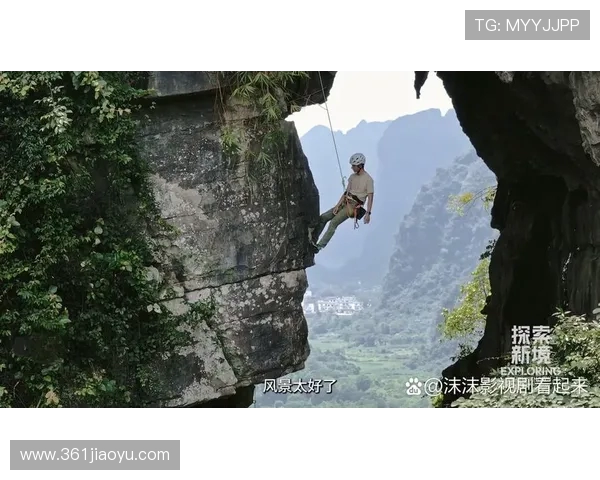 武汉攀岩队的精神探索与挑战之旅:攀岩巨献的背后故事 武汉攀岩队的精神探索与挑战之旅:攀岩巨献的背后故事