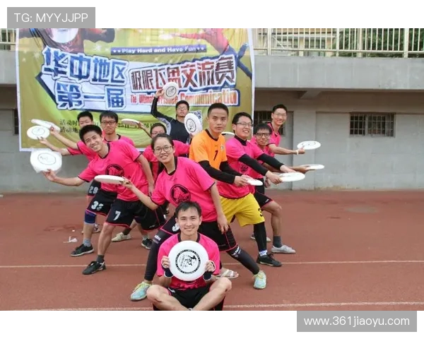 武汉飞盘队的防反战术揭秘与深度解析飞盘运动的魅力与策略