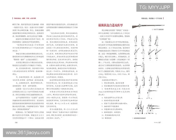 深圳篮球队技术解析:从战术布局到球员技能全面剖析 深圳篮球队技术解析:从战术布局到球员技能全面剖析