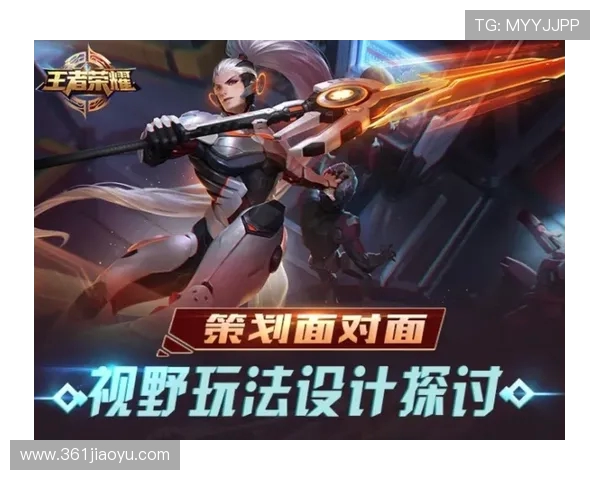 热议王者荣耀V5版本耐力系统革新对游戏平衡性的深远影响分析 热议王者荣耀V5版本耐力系统革新对游戏平衡性的深远影响分析