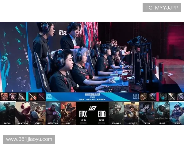 赛后分析：FPX与EDG对决中的战术布局与执行细节探讨