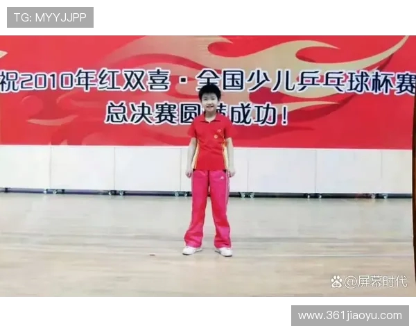 重庆乒乓球队选拔赛特别报道见证成长与拼搏的动人故事