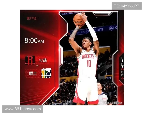 2019年4月18日火箭队与爵士队精彩对决全场回放及赛后精彩分析