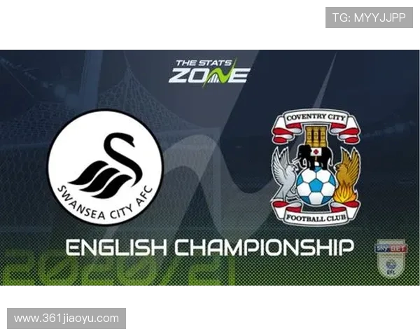 曼联与斯旺西对决前瞻分析及赛果预测全解析