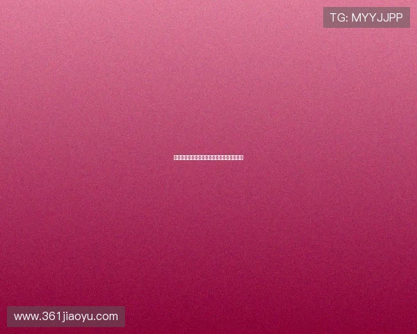 梅斯与日尔曼激战正酣比赛结果揭晓引发热议