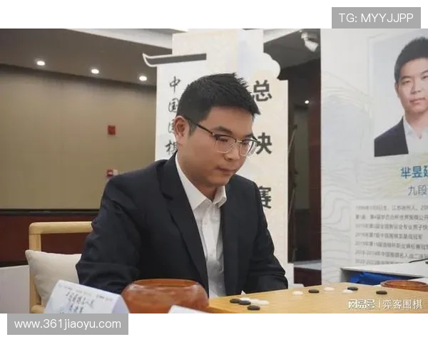 芈昱廷与柯洁对决再掀围棋风云谁将成为新一代棋坛霸主