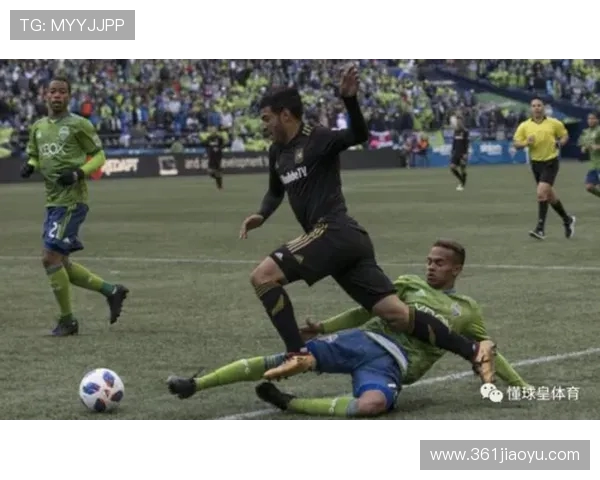 西雅图与洛杉矶FC对决前瞻分析及战术解读