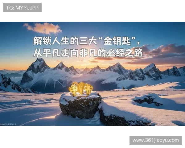 许钟豪的奋斗历程与成功秘诀探秘:从平凡到卓越的蜕变之路 许钟豪的奋斗历程与成功秘诀探秘:从平凡到卓越的蜕变之路