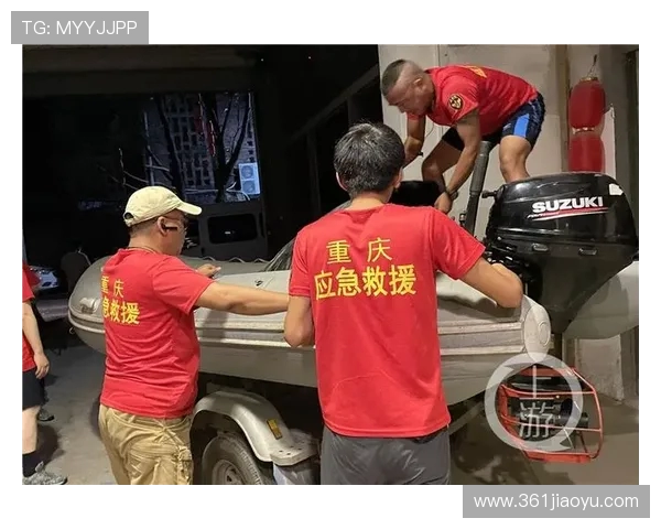 重庆极限运动队意识对比深度解析与发展趋势探讨